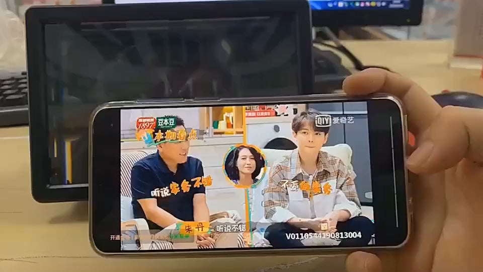 Mobile Phone Screen Magnifier, Bringing A Wider Viewing Field